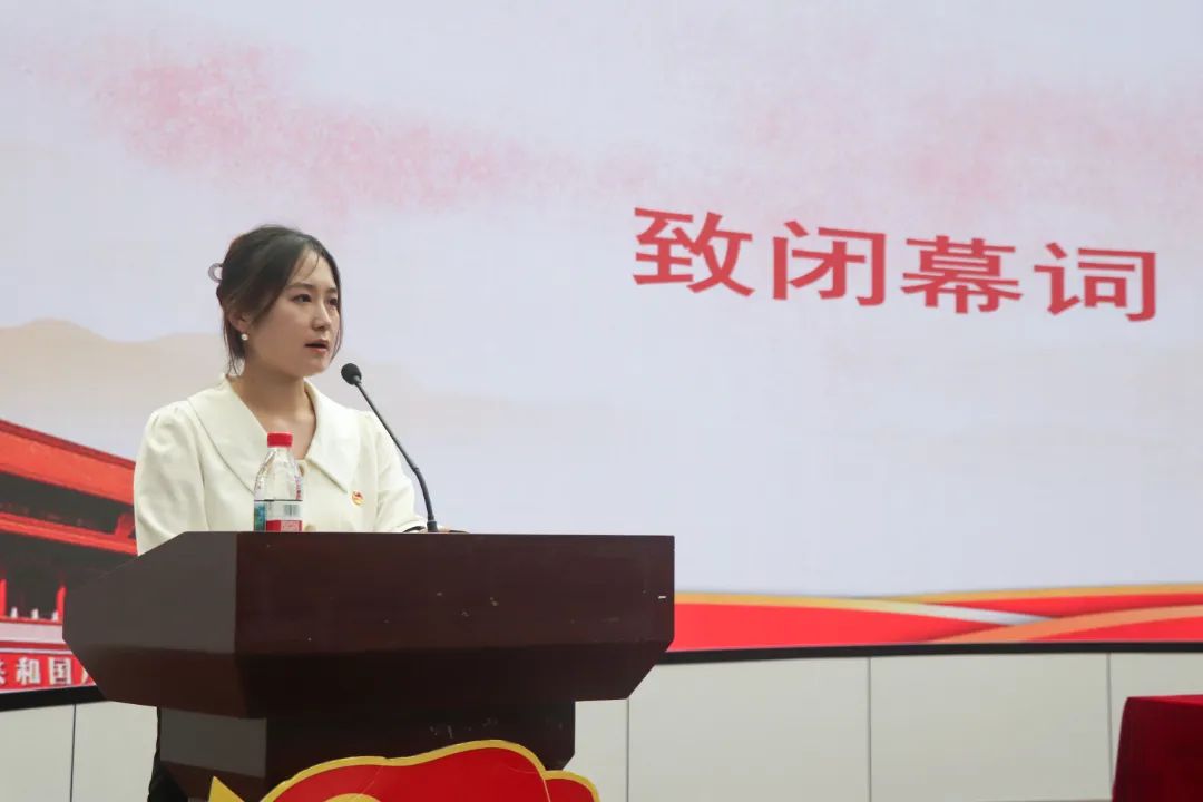图为：老师在说闭幕词.JPG