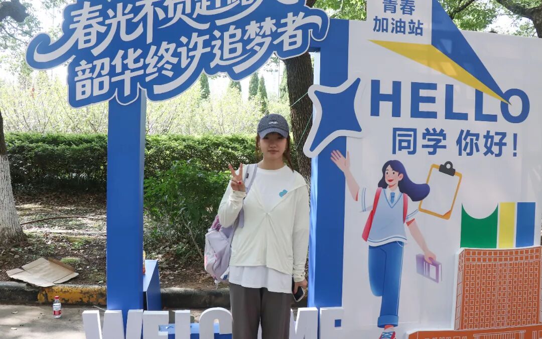 图为：新生打卡特写.JPG